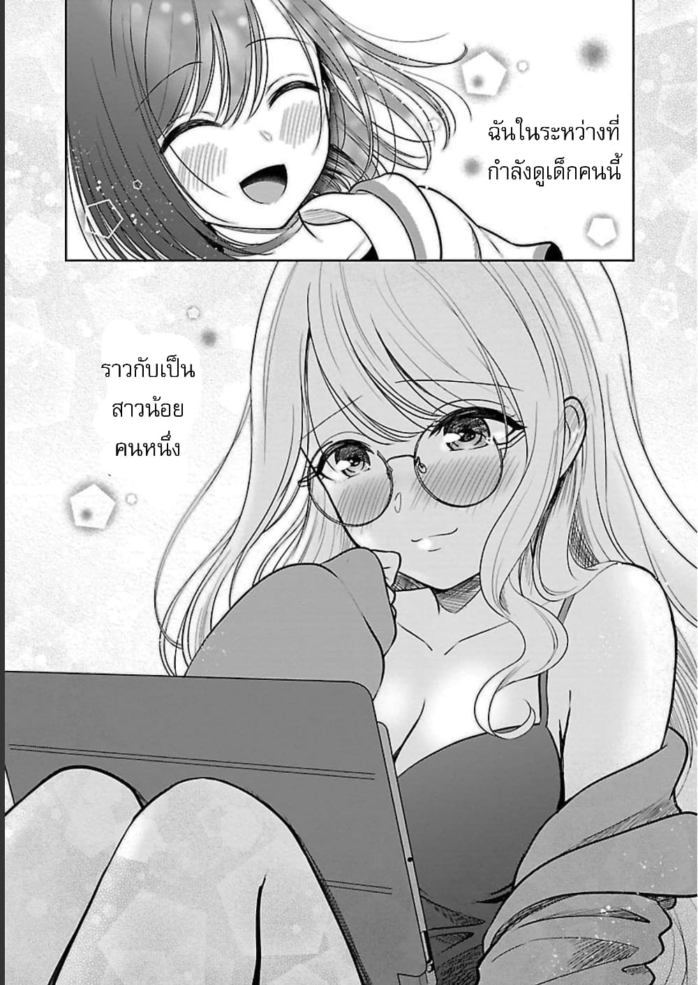 Shitsuren Shita Node Vtuber Hajimeta ตอนที่ 4 (17)