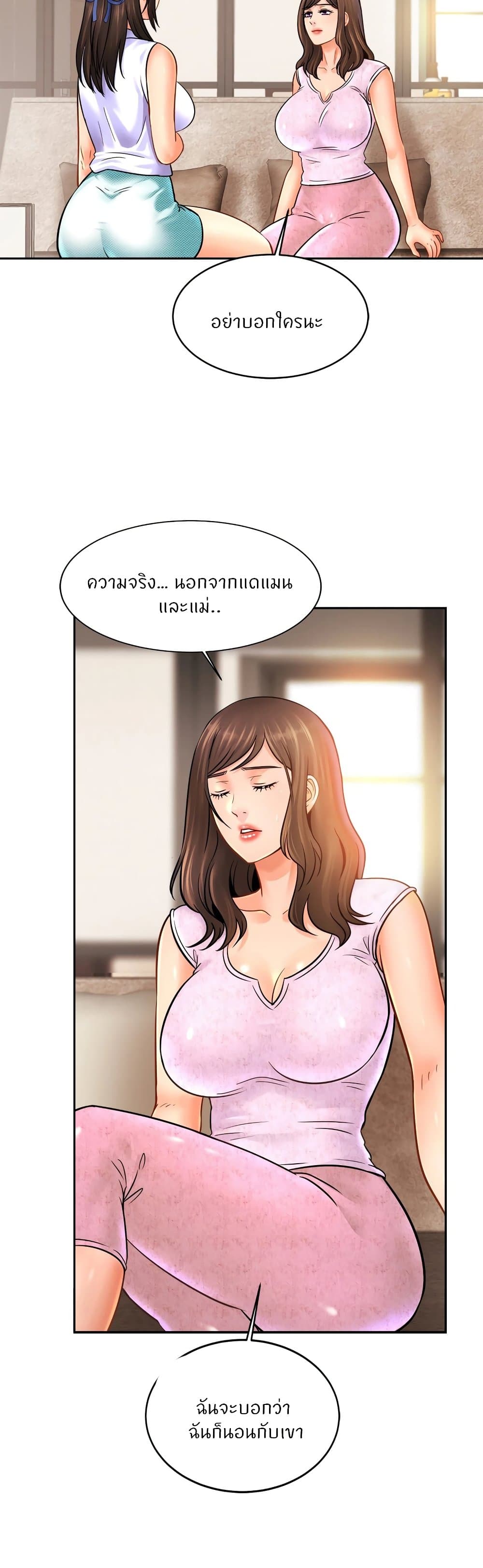 Close Family 47 (19)