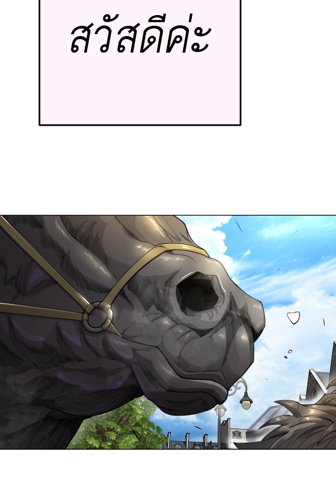 Superhuman Era 160 (39)