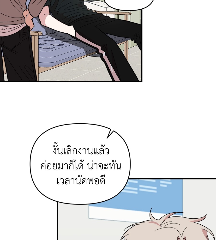 Childhood Friend Complex 12 (56)