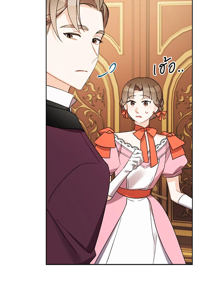I Raised Cinderella Preciously 22 046