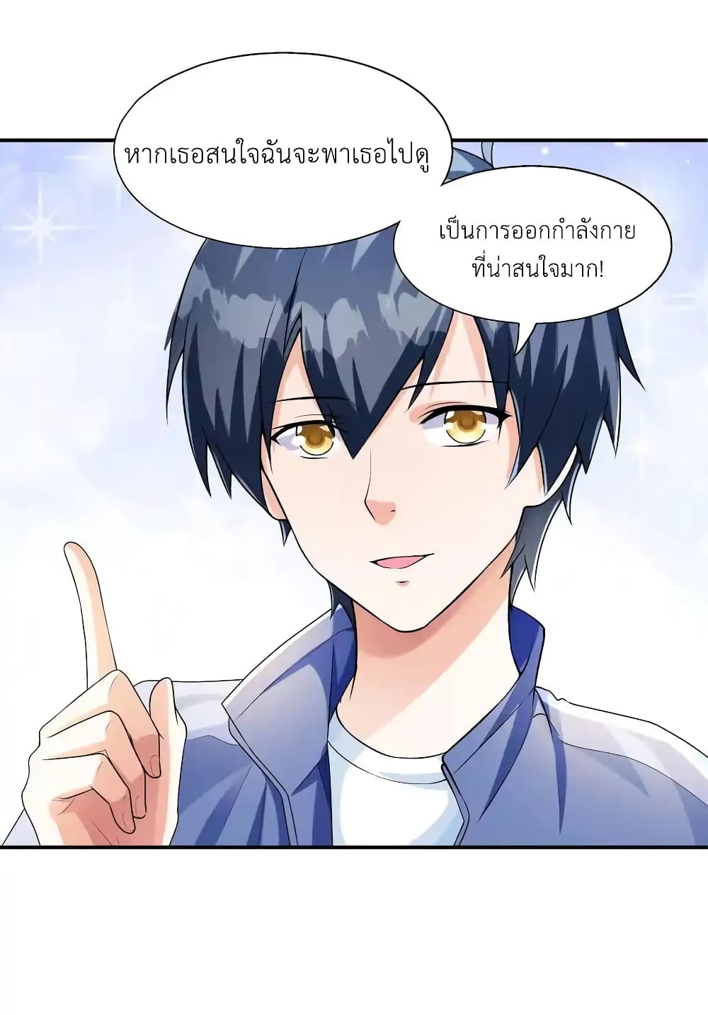 First Kiss Plunder Plan 4 (19)