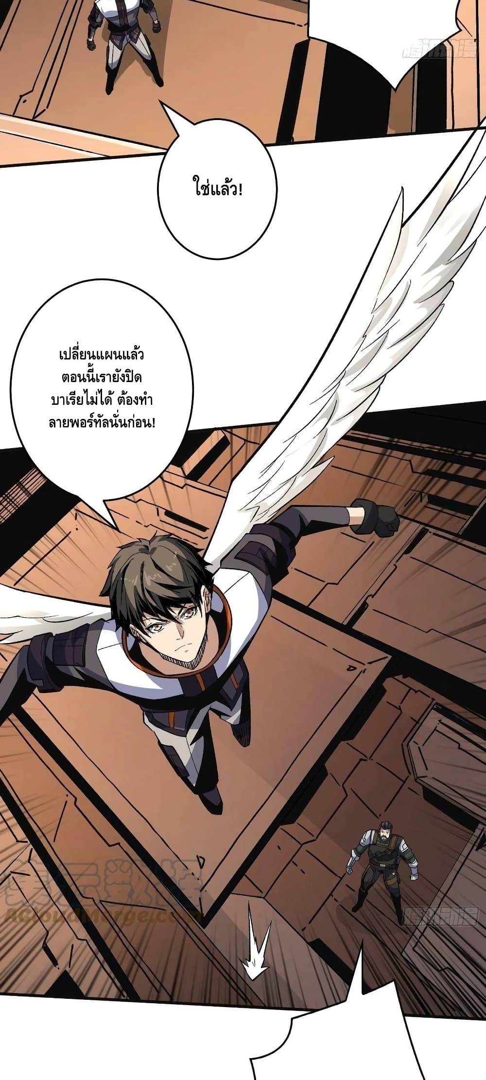 King Account at the Start ตอนที่ 192 (25)