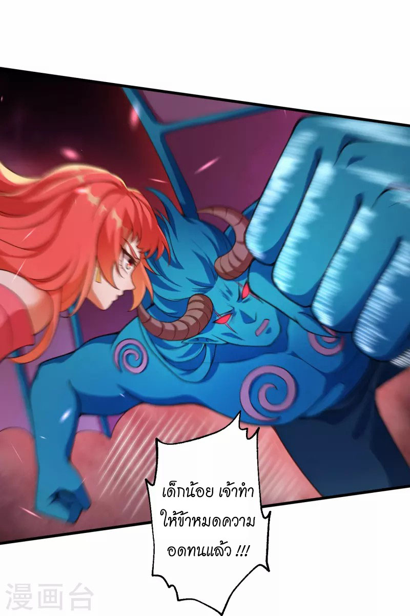 Against the Gods 441 (42)