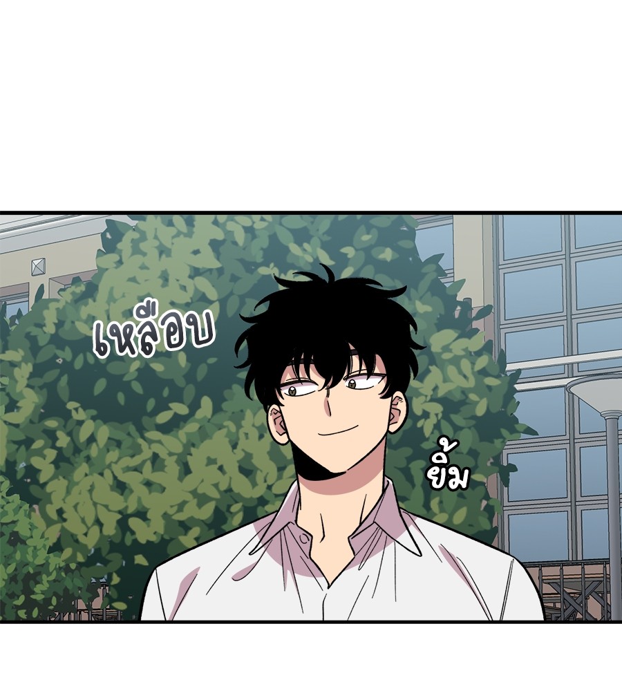 Childhood Friend Complex 16 (32)