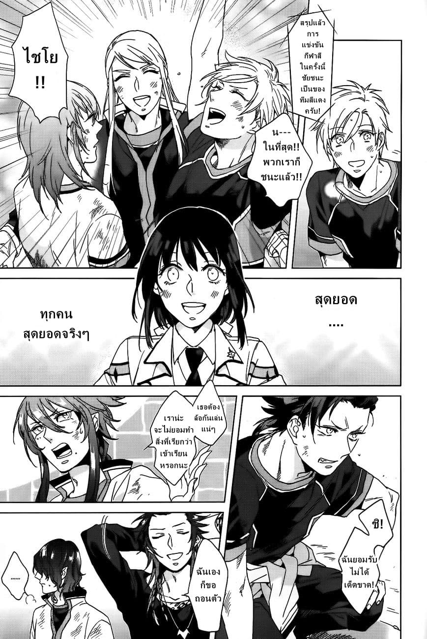 Kamigami no Asobi ตอนที่ 6 (14)
