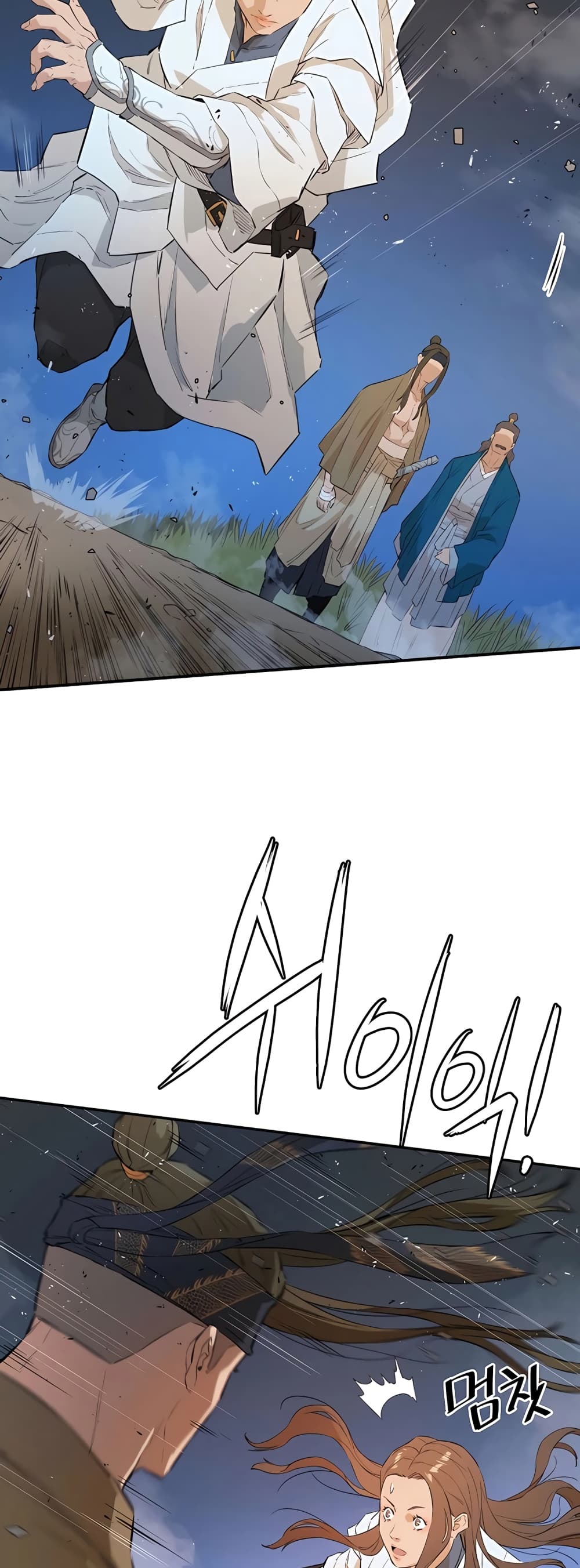 The Villainous Warrior ตอนที่ 21 (47)