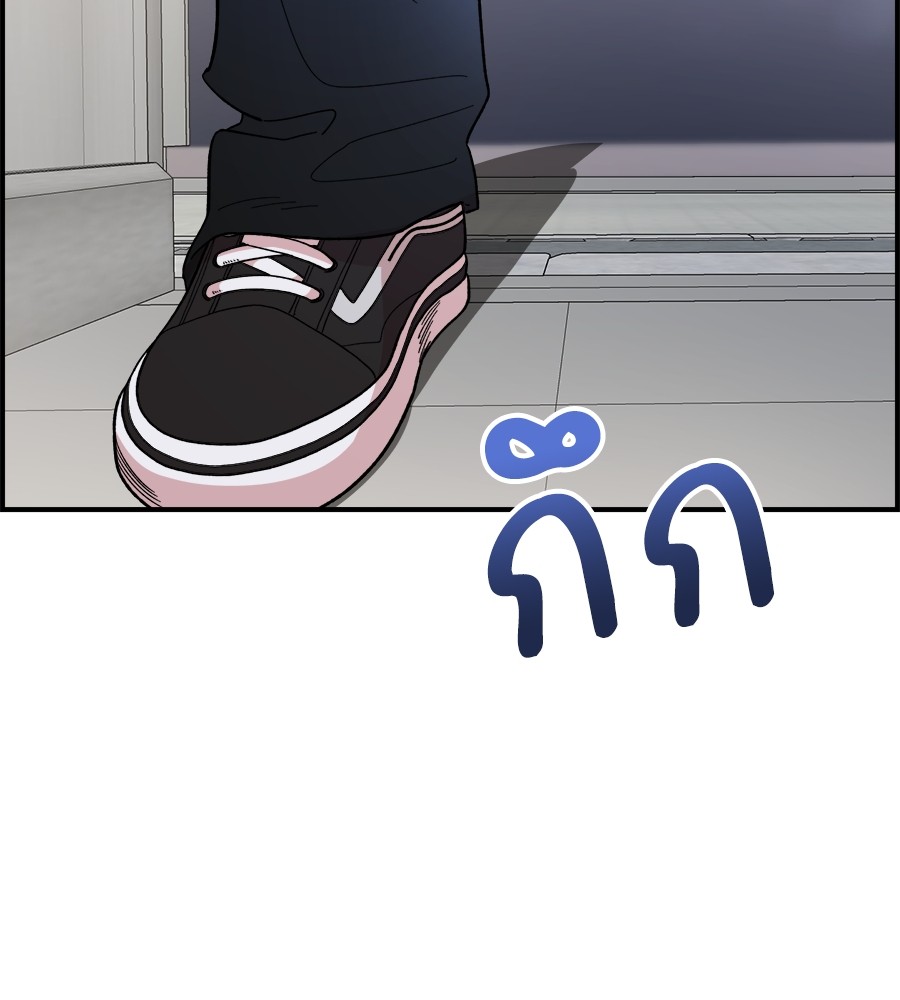 Childhood Friend Complex 12 (142)