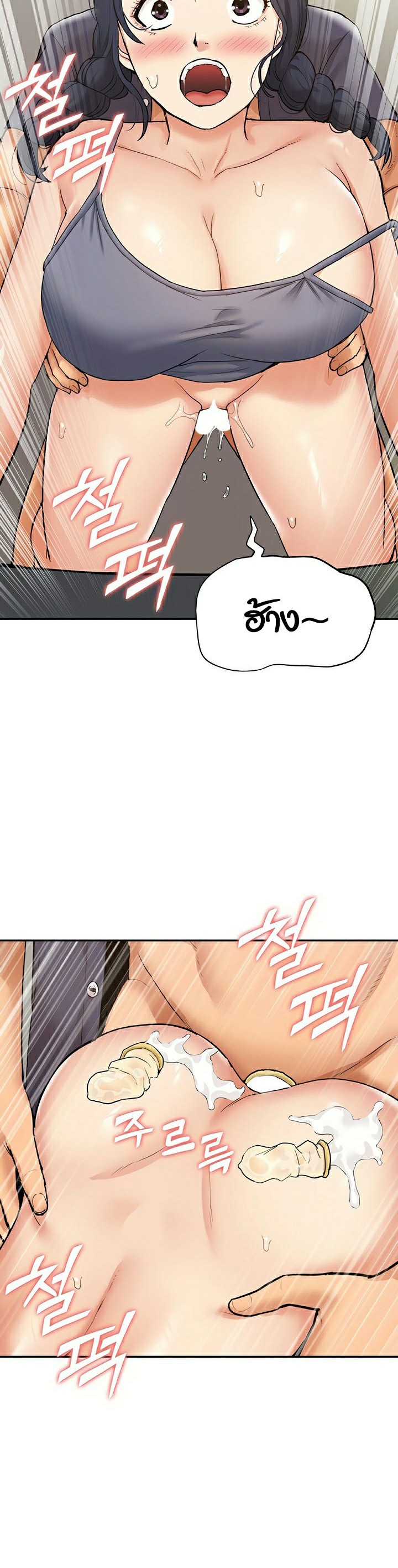 อ่านเรื่อง I Was the One Who Got Hypnotized but I Made an Idol Harem ตอนที่ 18 25
