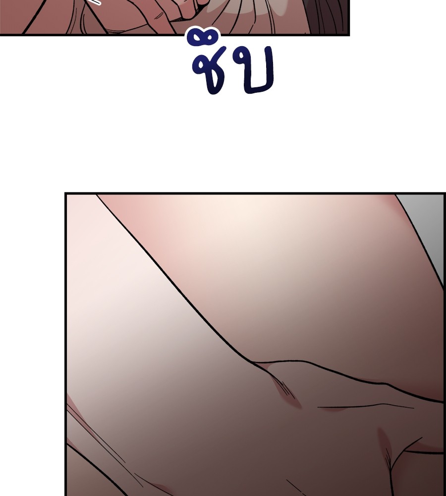 Childhood Friend Complex 11 (83)