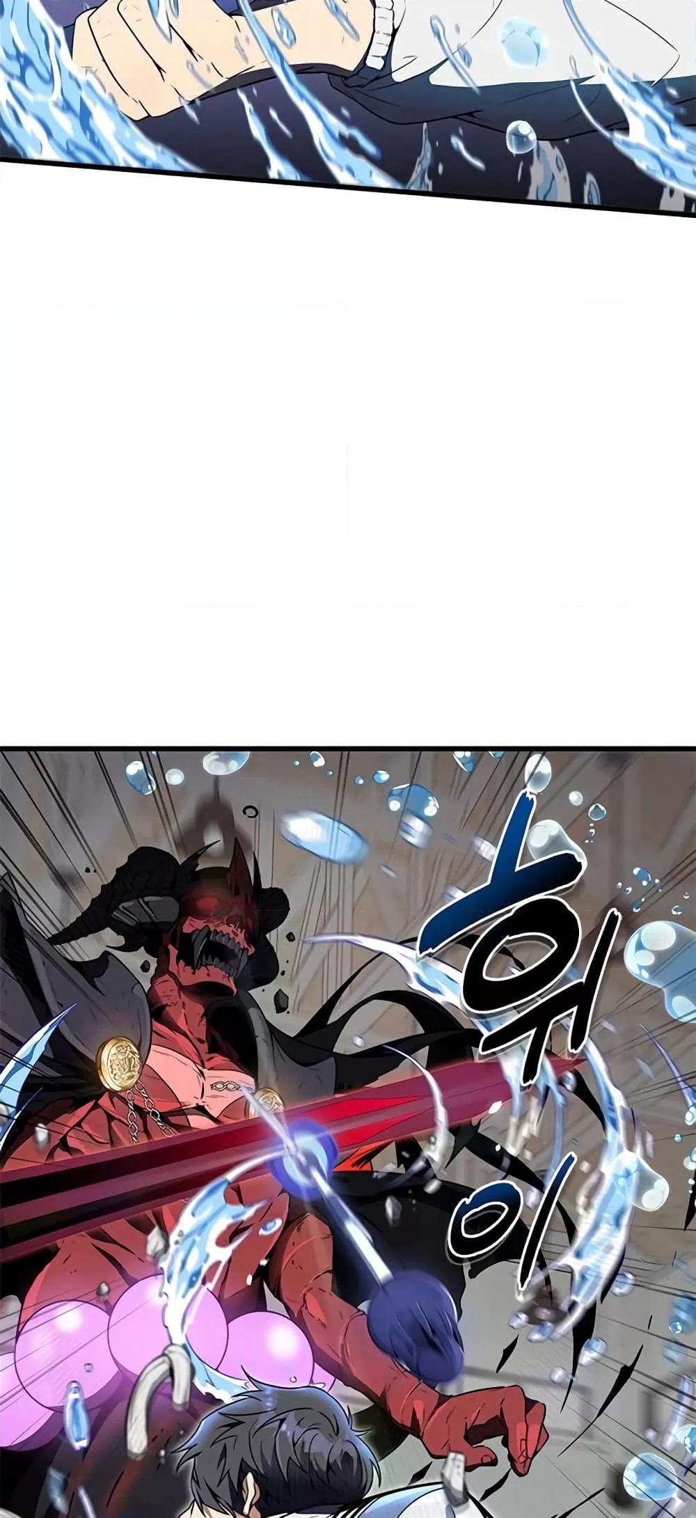 Legendary Ranker’s Comeback 10 53