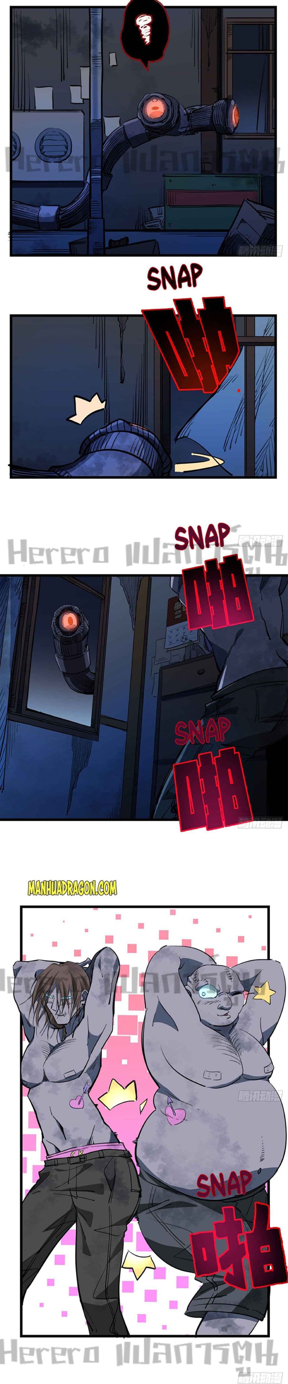 Unlock 99 Heroines in End Times ตอนที่ 24 (4)