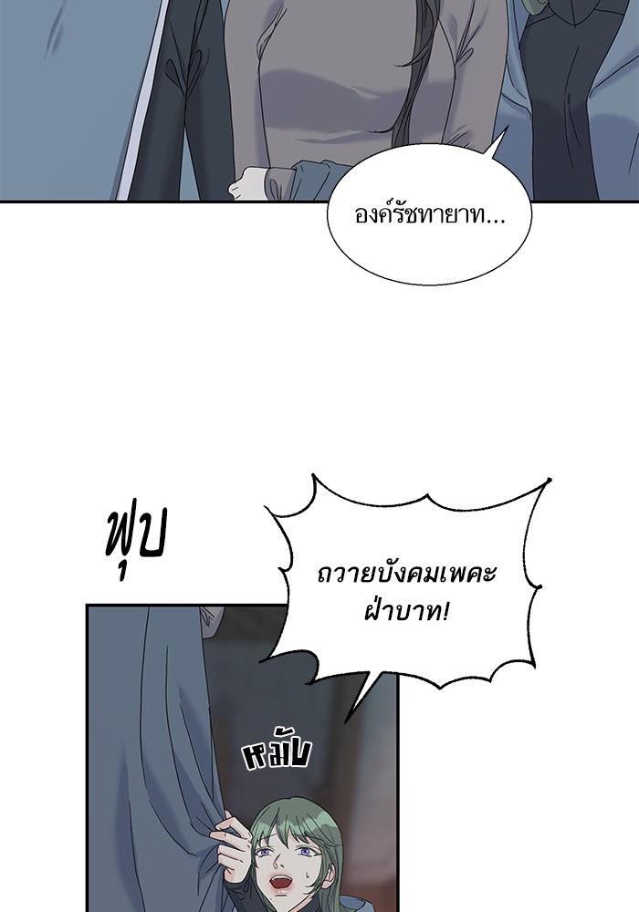 crows like shiny thing 5 4