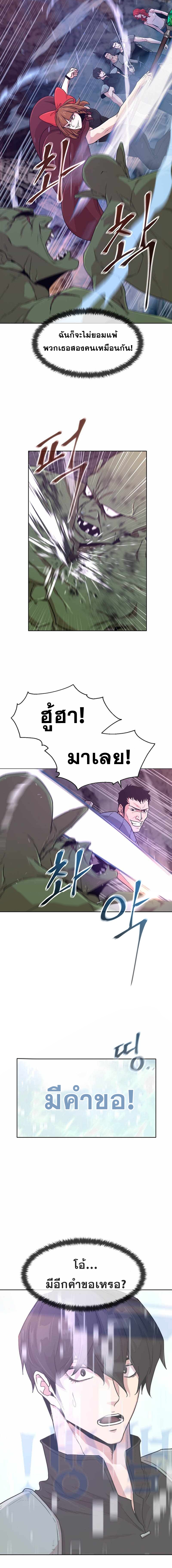 Martial Arts Alone6 (24)