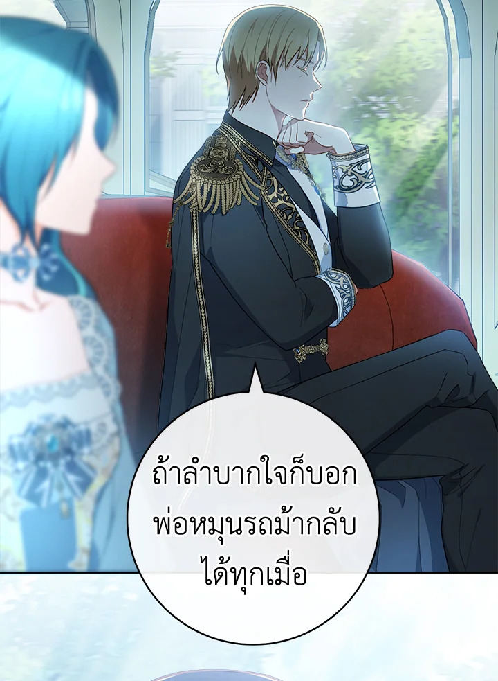 The Young Lady Is a Royal Chef 81 07