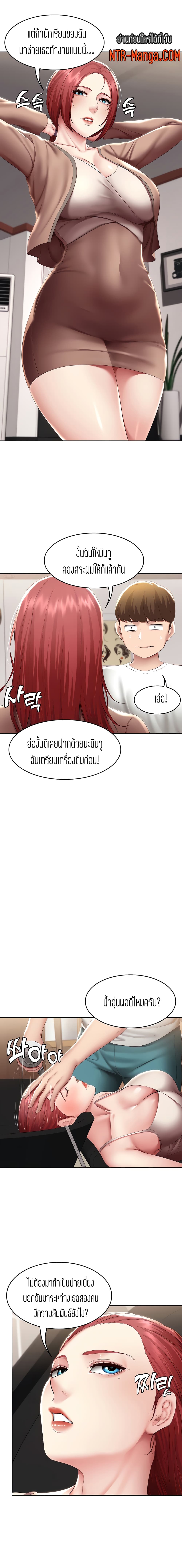 Boarding Diary 113 (10)