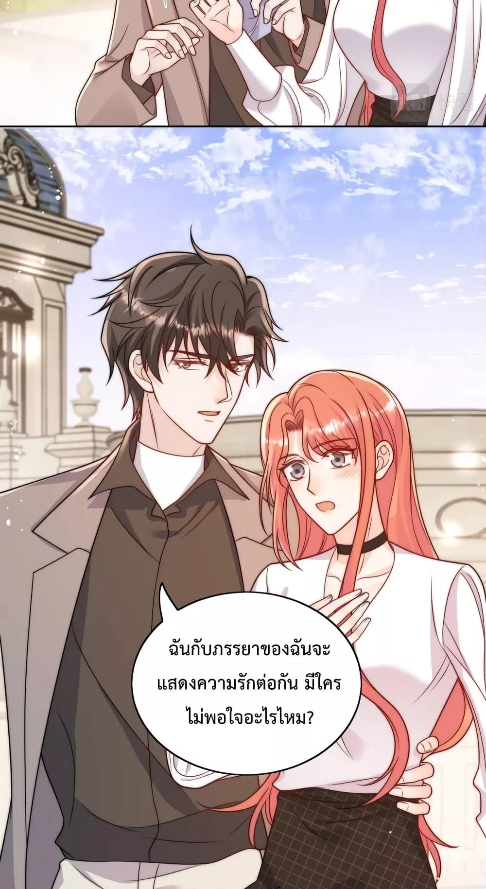 Bow Down – ศัตรูฉันต้องยอมจำนน ตอนที่ 6 (23)