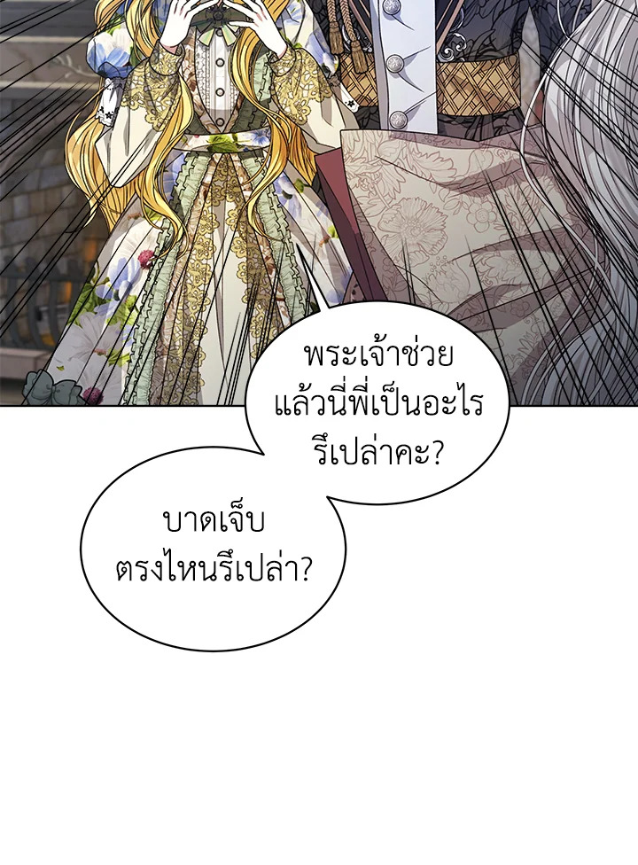  a 30 051