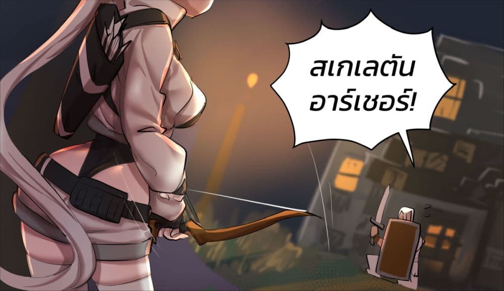 Minecraft Anime Edition 2 10