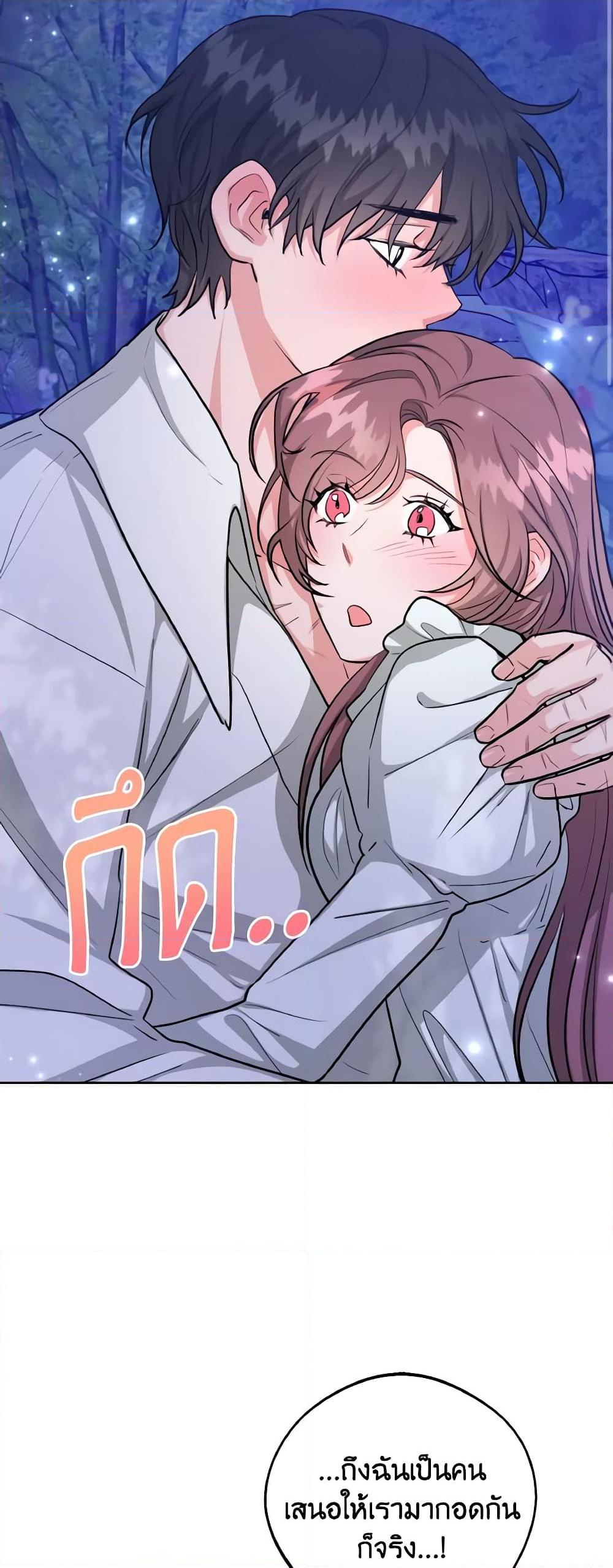 The Northern Duke Needs A Warm Hug19 (3)