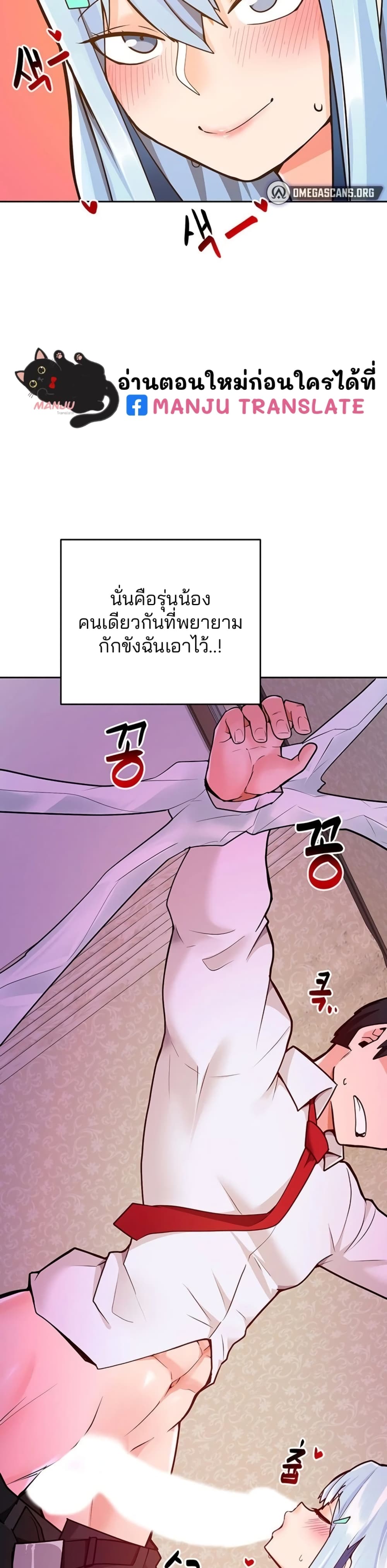 The Hypnosis App Was Fake 19 (59)