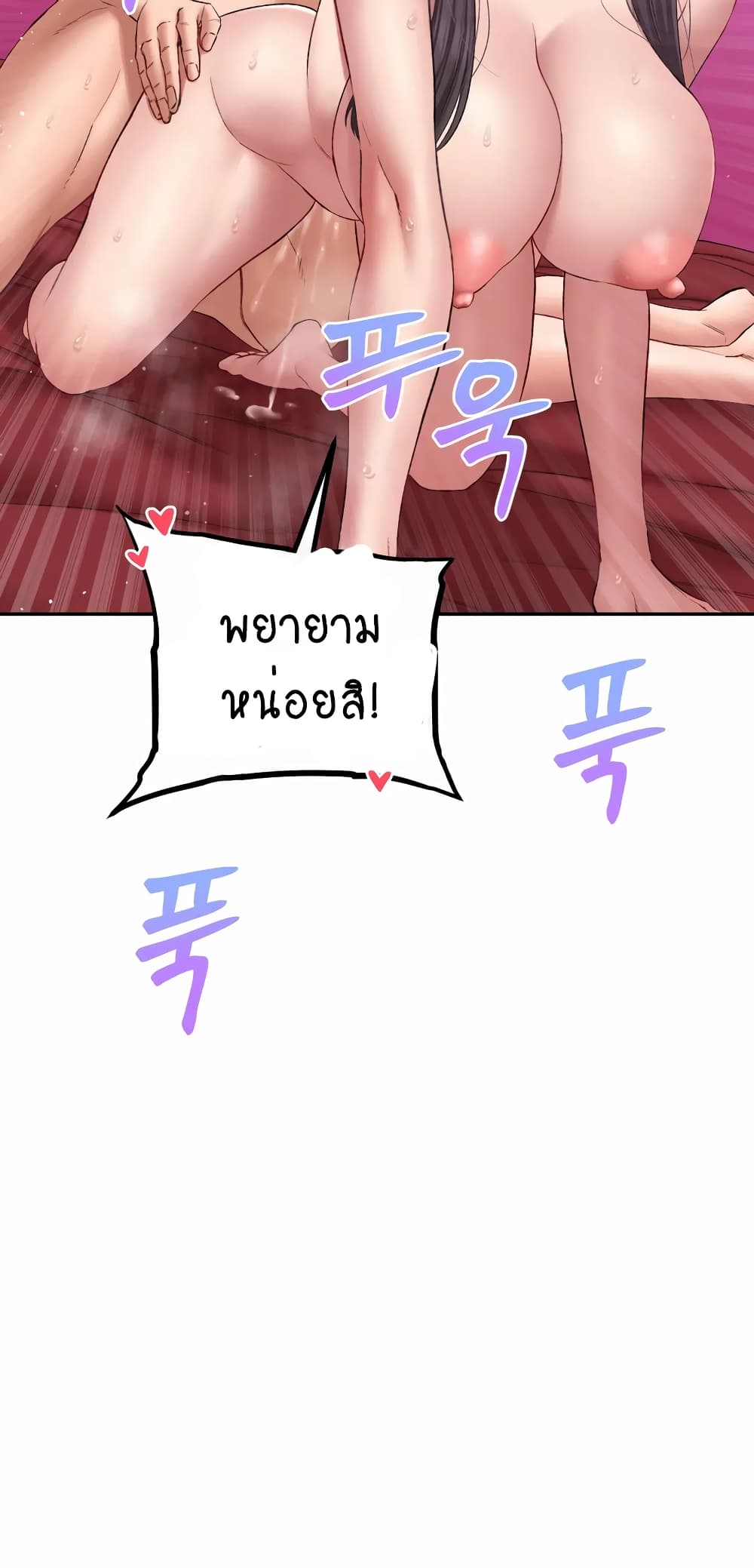 Deviant Diary 10 44
