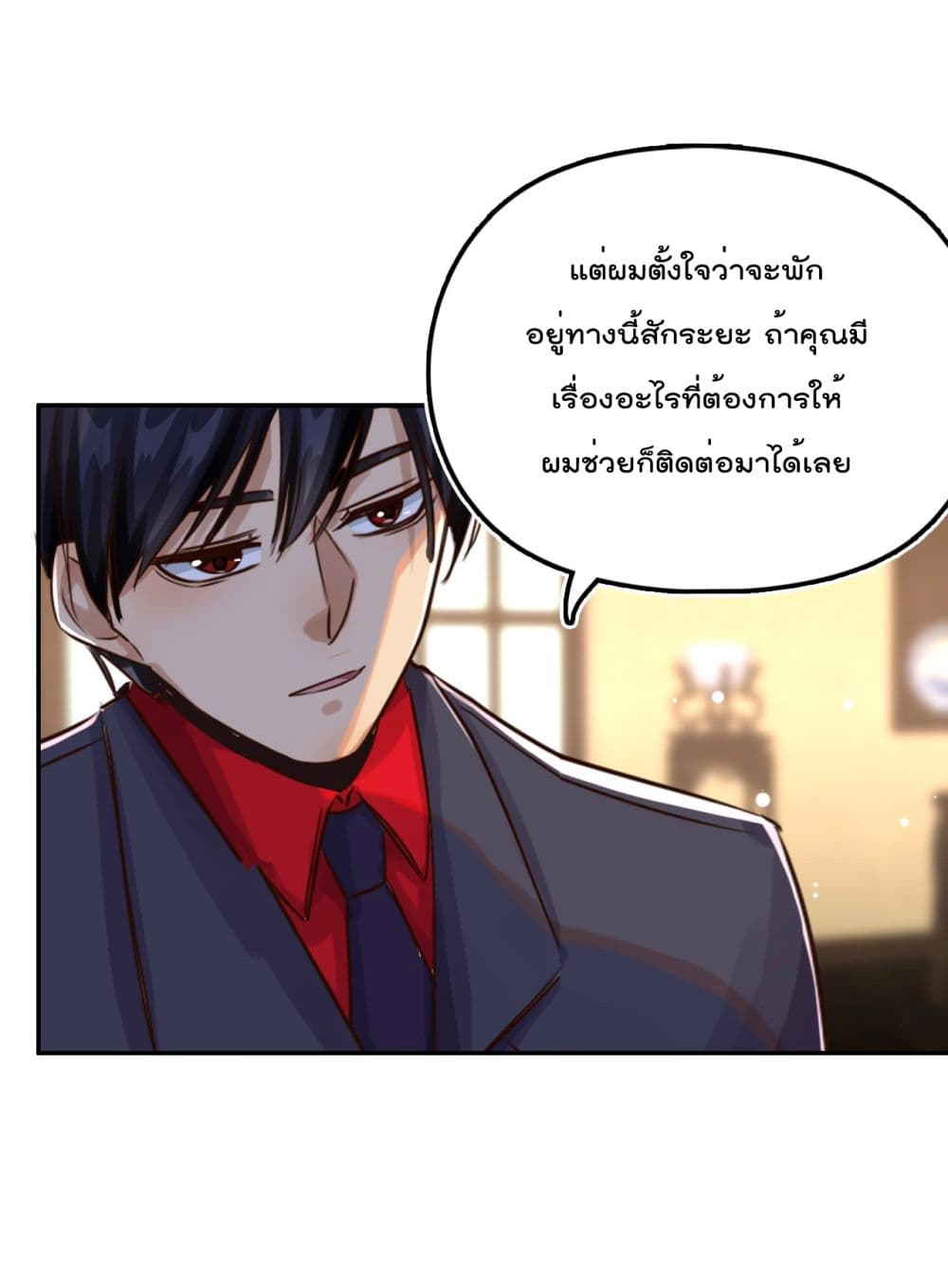 War of Ragnarok 21 (44)
