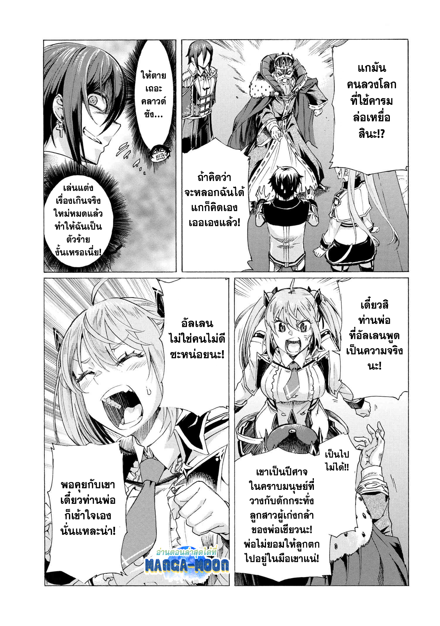 Ichioku nen Button 21.2 02