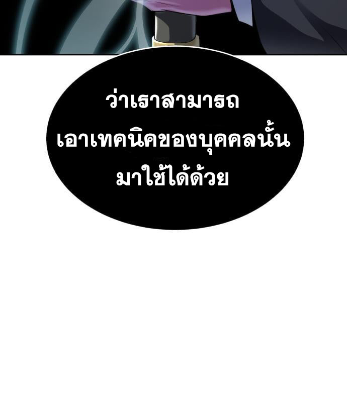 The Boy of Death 152 118