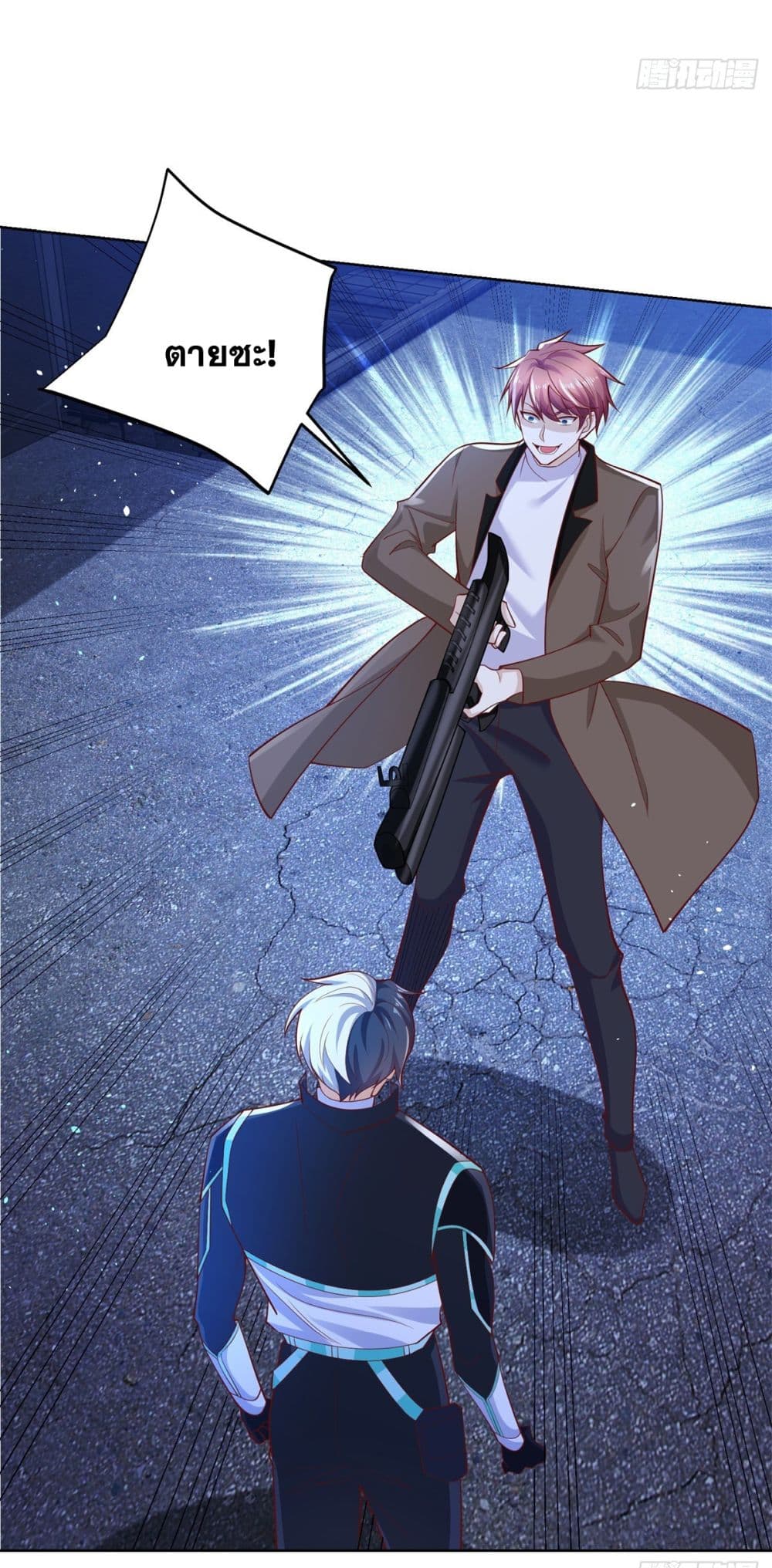 Sorry, I’m A Villain ตอนที่ 57 (18)