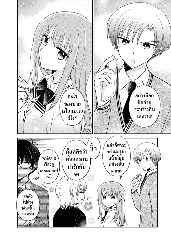 Oshibana 24 08