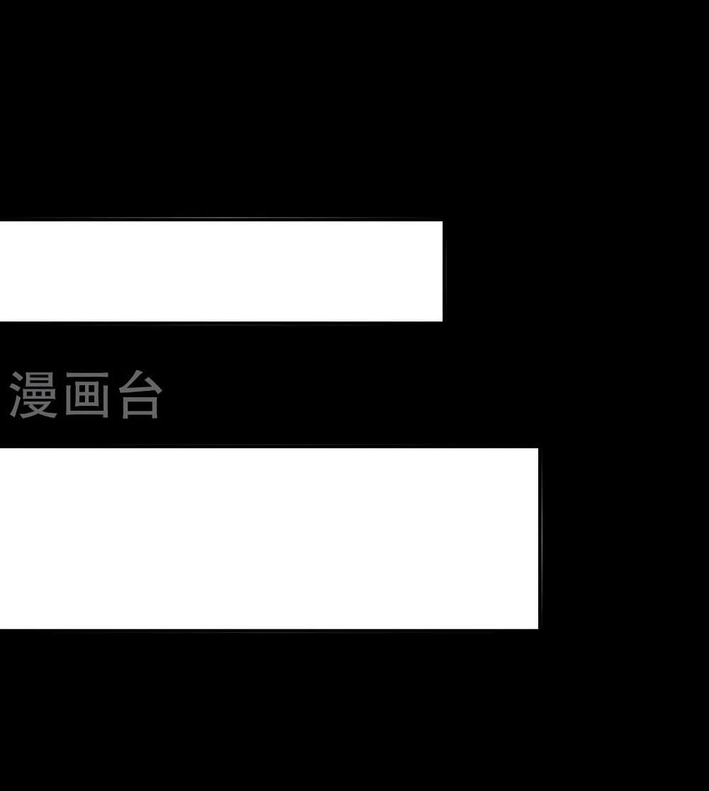 WuDao Du Zun 437 08