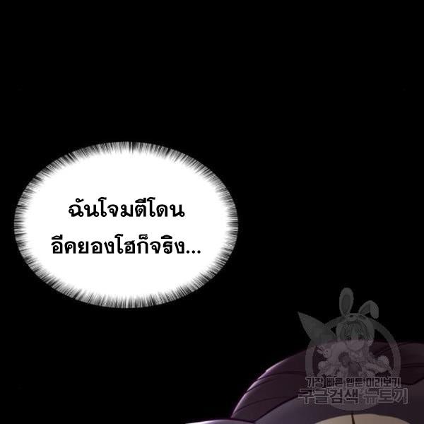 the boy of death 142 045