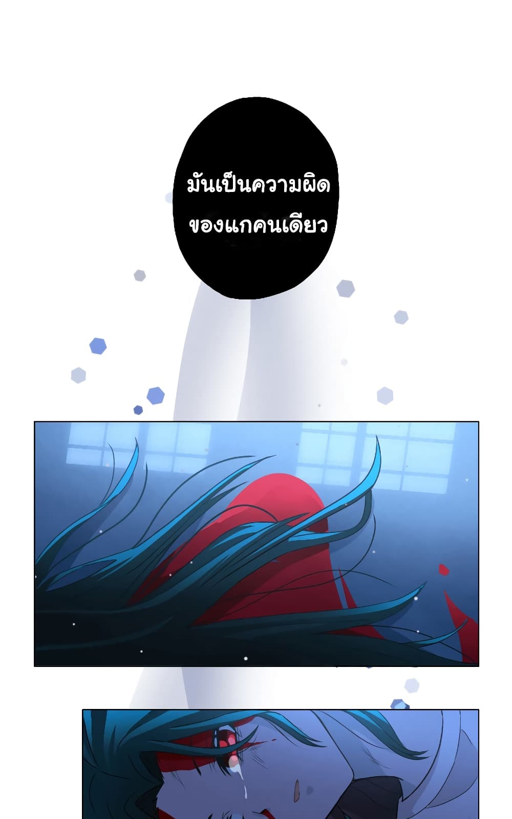 The Nonexistent Princess 1 03
