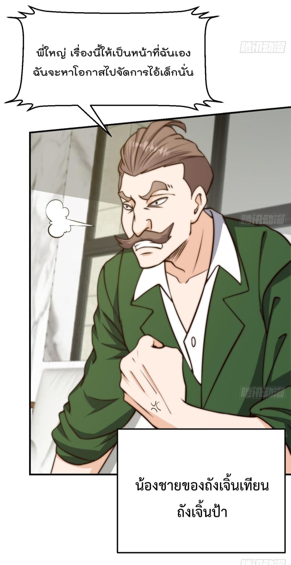 Master Cultivation Return 405 (12)