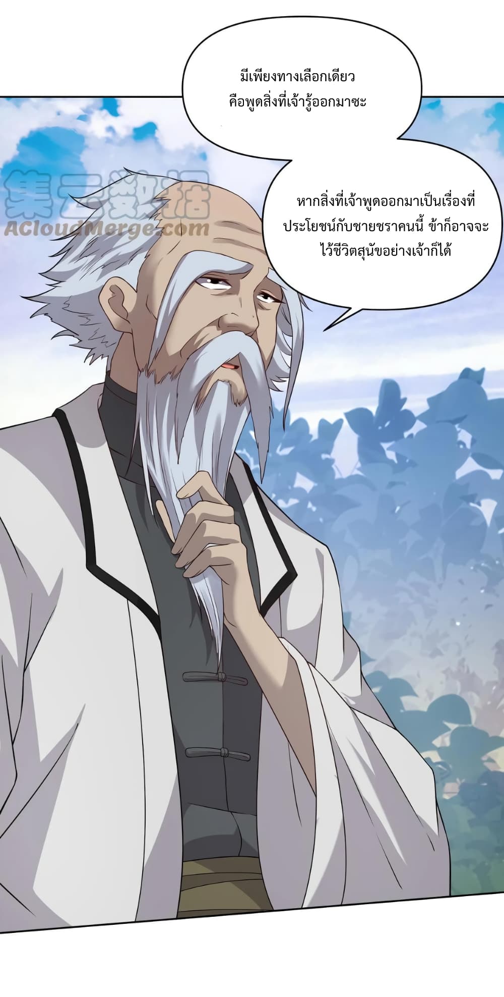 I Was Summoned to Help The Empress 23 19