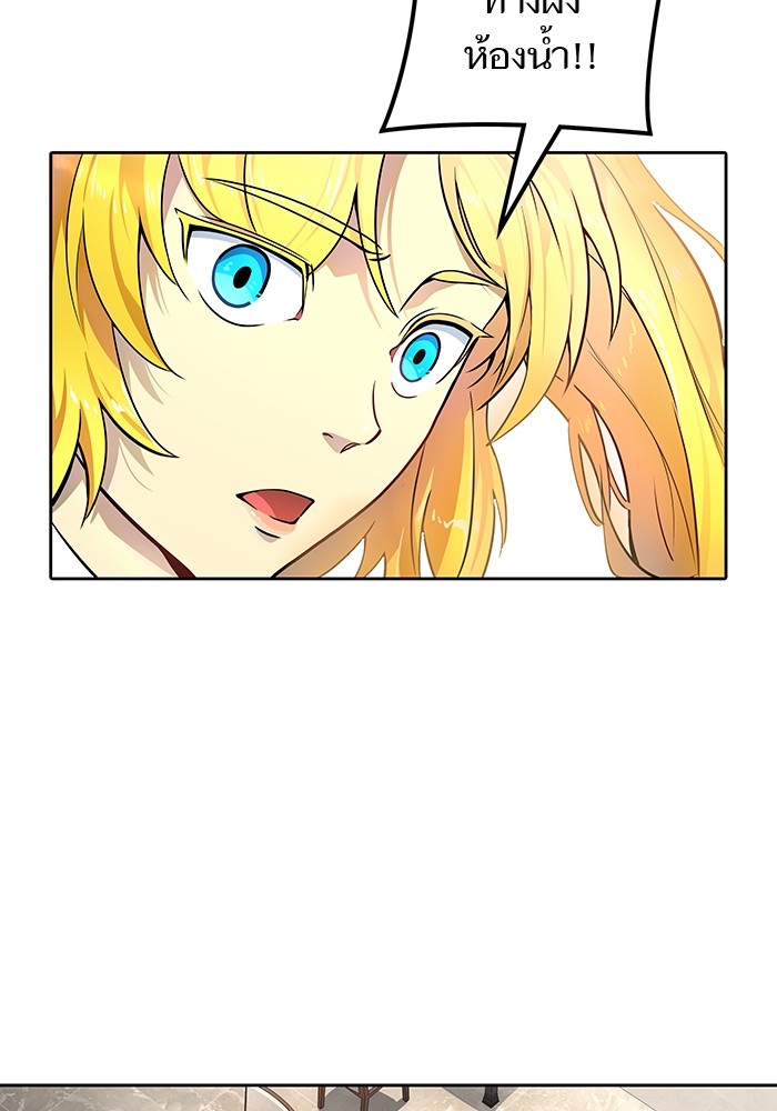 Tower of God ตอนที่ 557 115