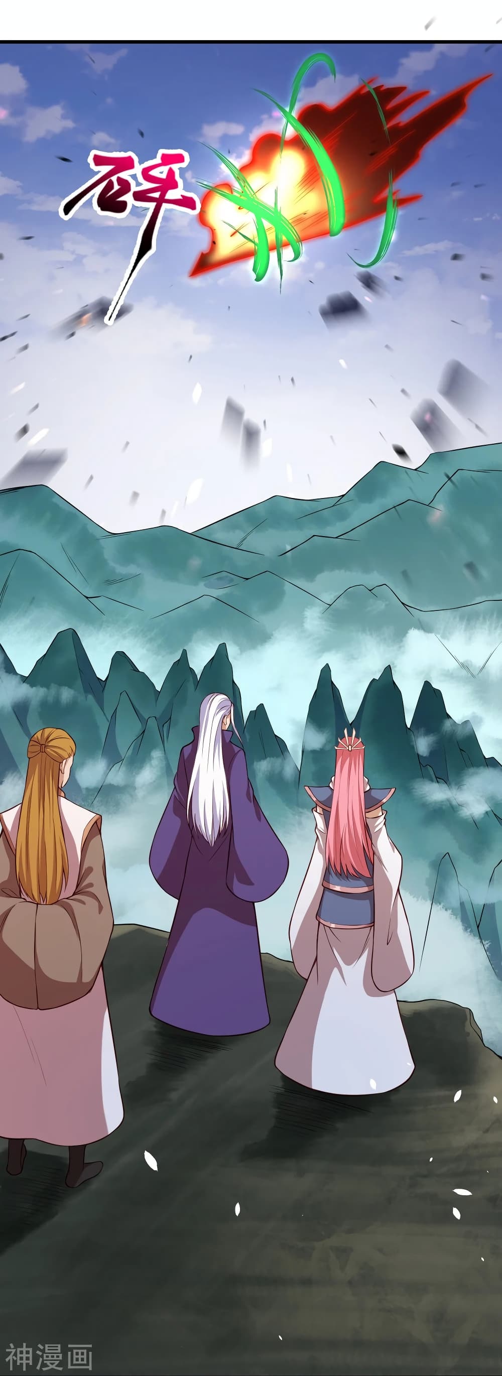 Against the Gods อสูรพลิกฟ้า ตอนที่ 497 (43)