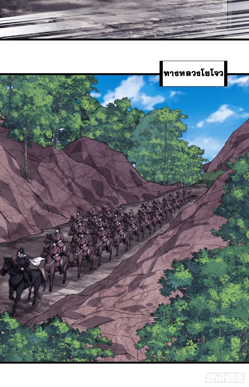 It Starts With a Mountain 169 24