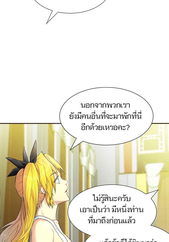 Tower of God ตอนที่ 553 113
