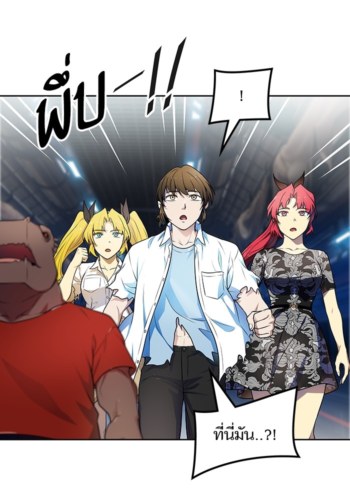 Tower of God 573 (34)