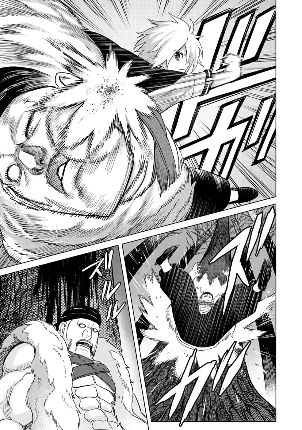 The Strongest Sage Without a Job 5 (13)