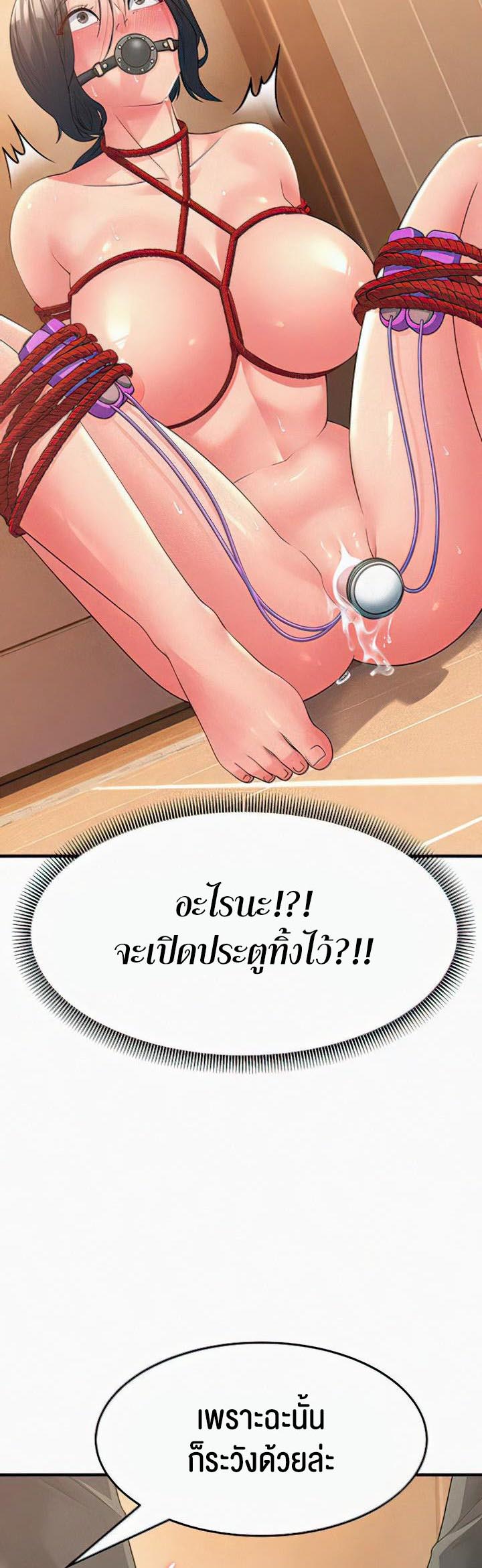 อ่านโดจิน เรื่อง Mother in Law Bends To My Will 6 30