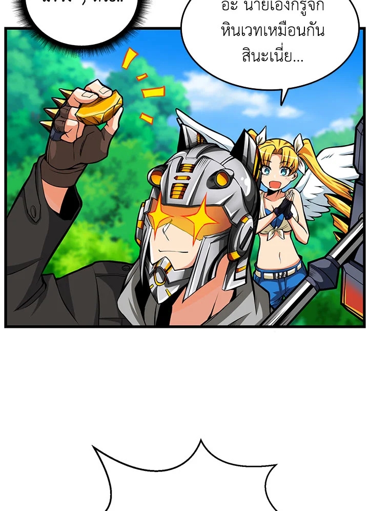 Solo Login 57 04
