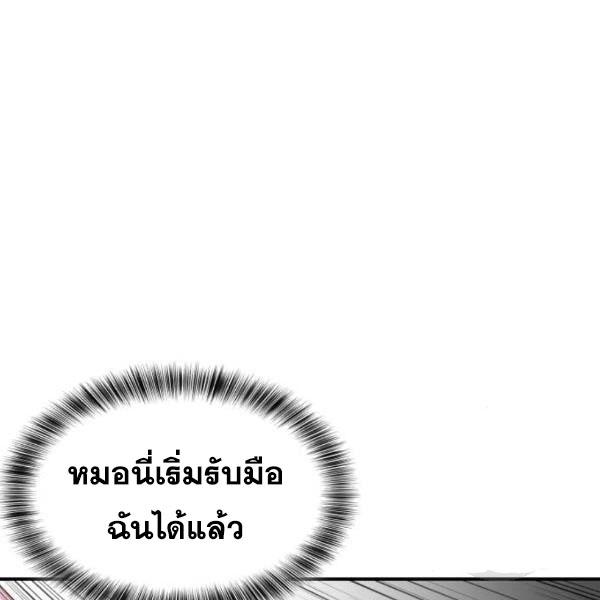 boy of death 145 066