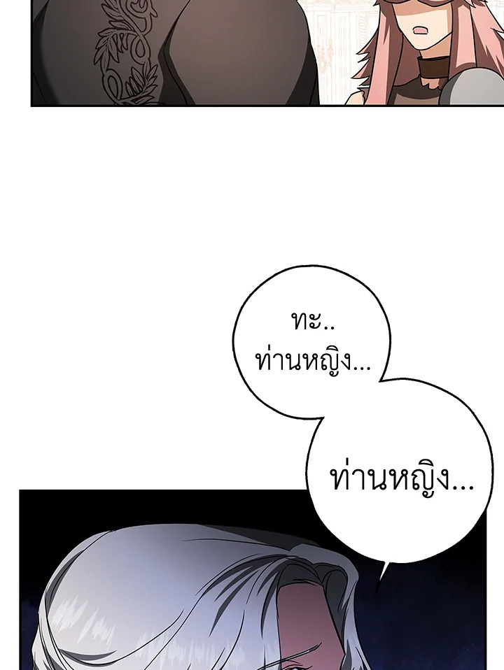 My Secretly Hot Husband 38 27
