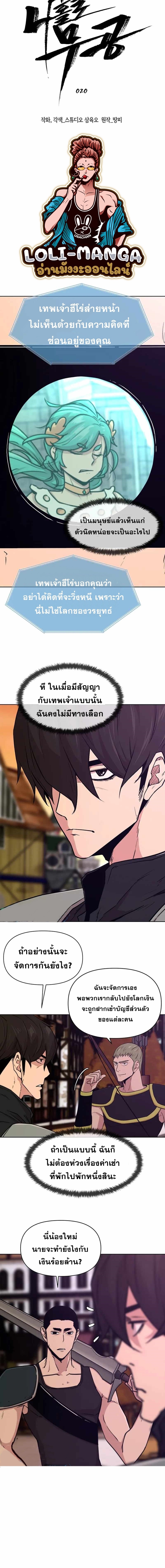 Martial Arts Alone20 (2)