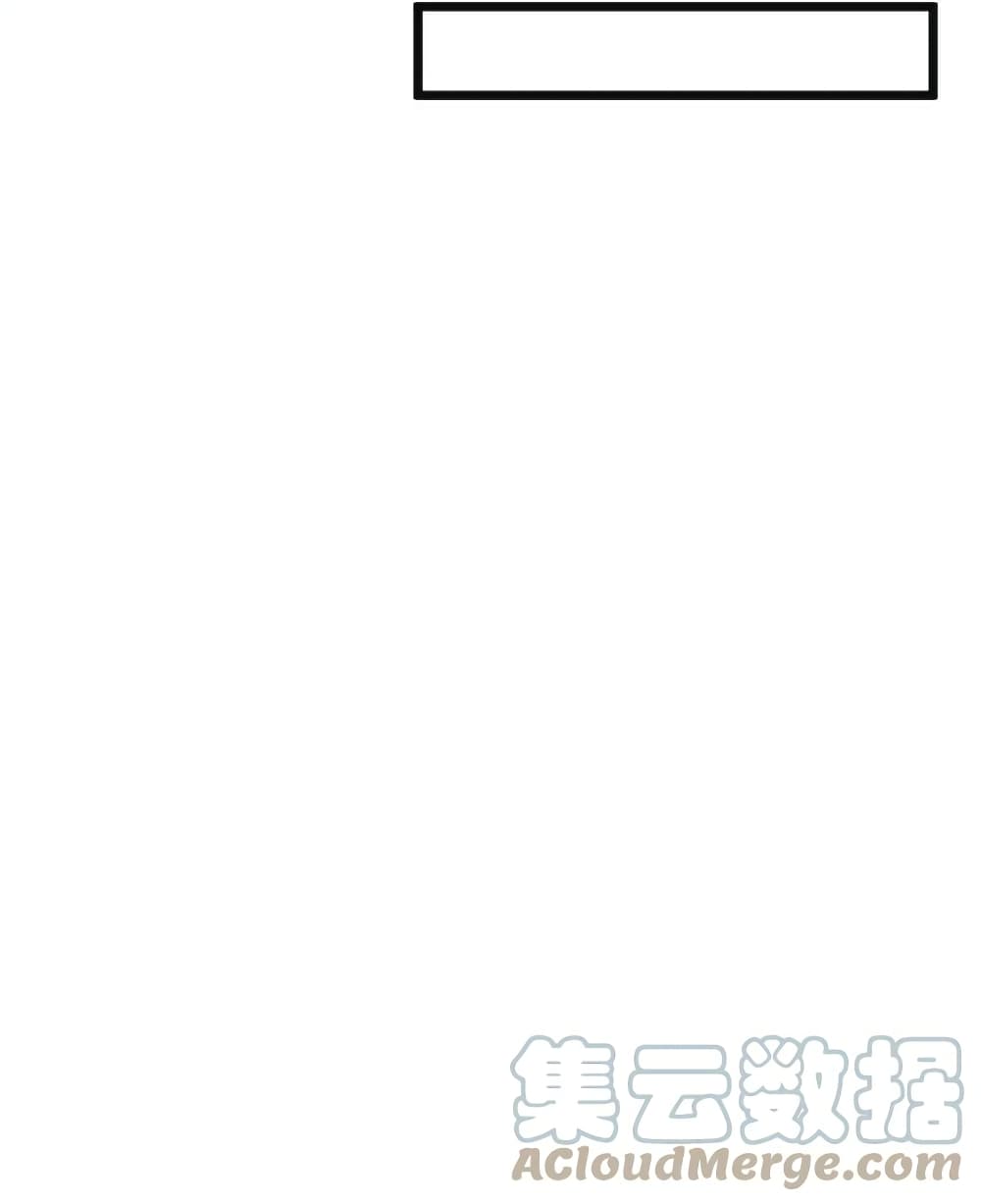 The Martial Emperor’s Life After Seclusion ตอนที่ 178 (31)
