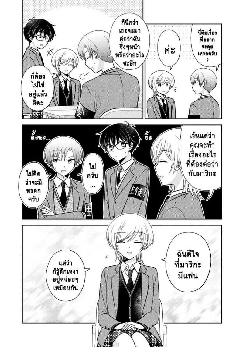 Oshibana 22 12