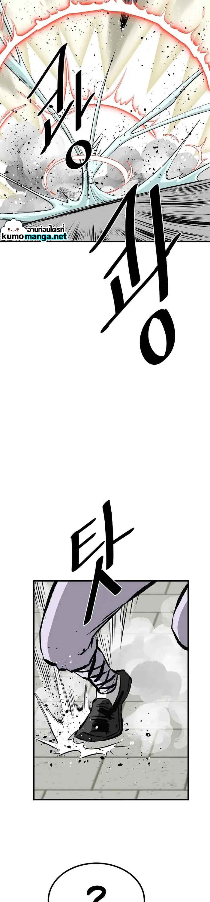 Bowblade (The Descendants of Bowblade) 54 (29)